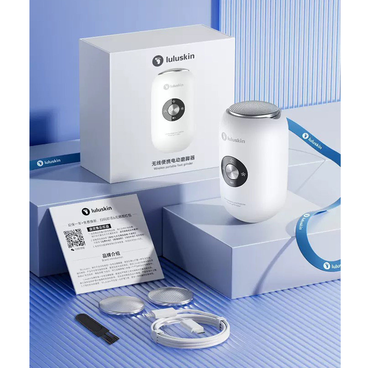 AI 智能無線電動磨腳器