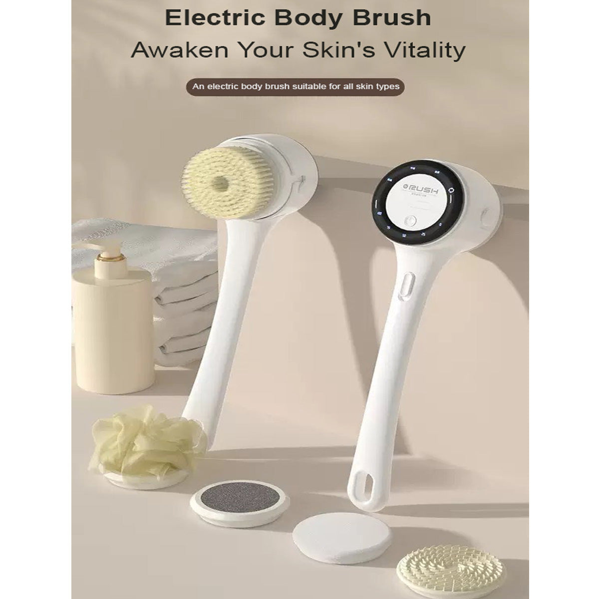 多功能電動洗澡刷