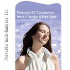 便攜式掛脖風扇