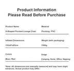 S型曲線充氣沙發