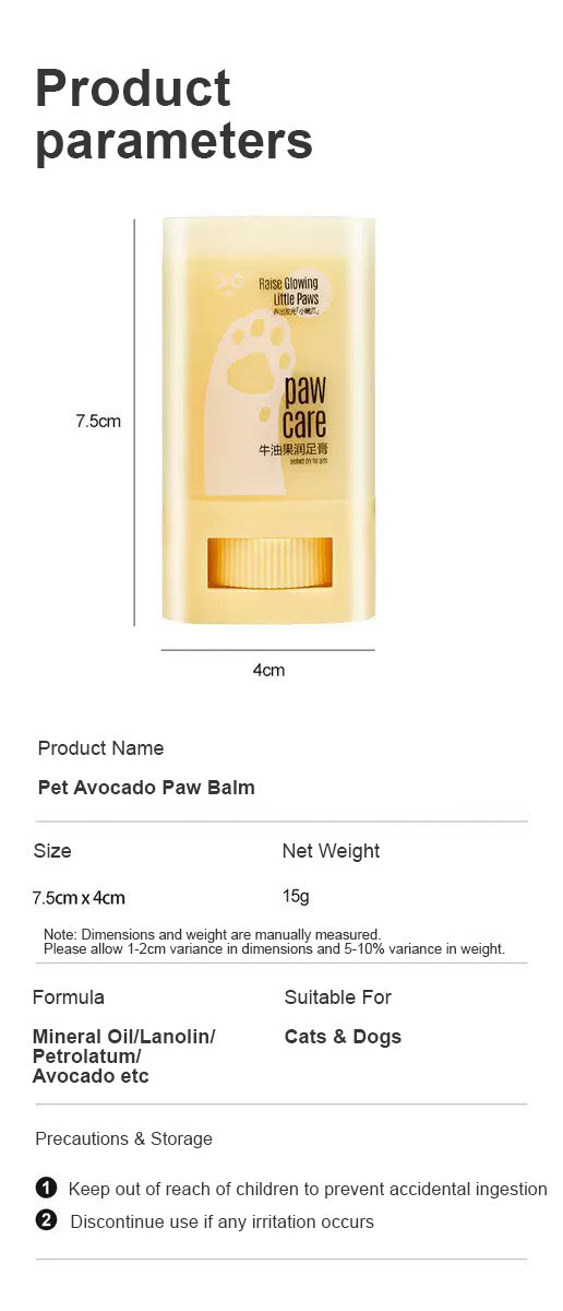 寵物牛油果潤足膏 (2入)
