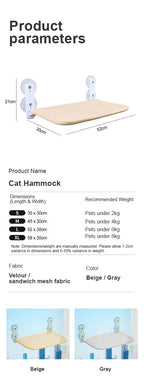貓吊床