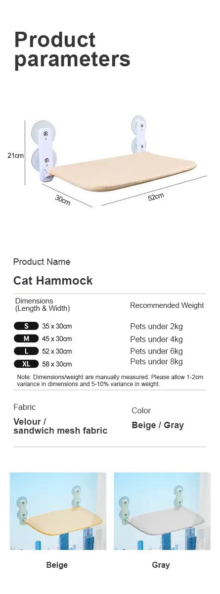 貓吊床