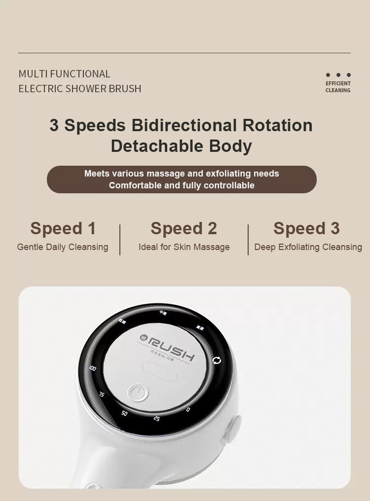 多功能電動洗澡刷
