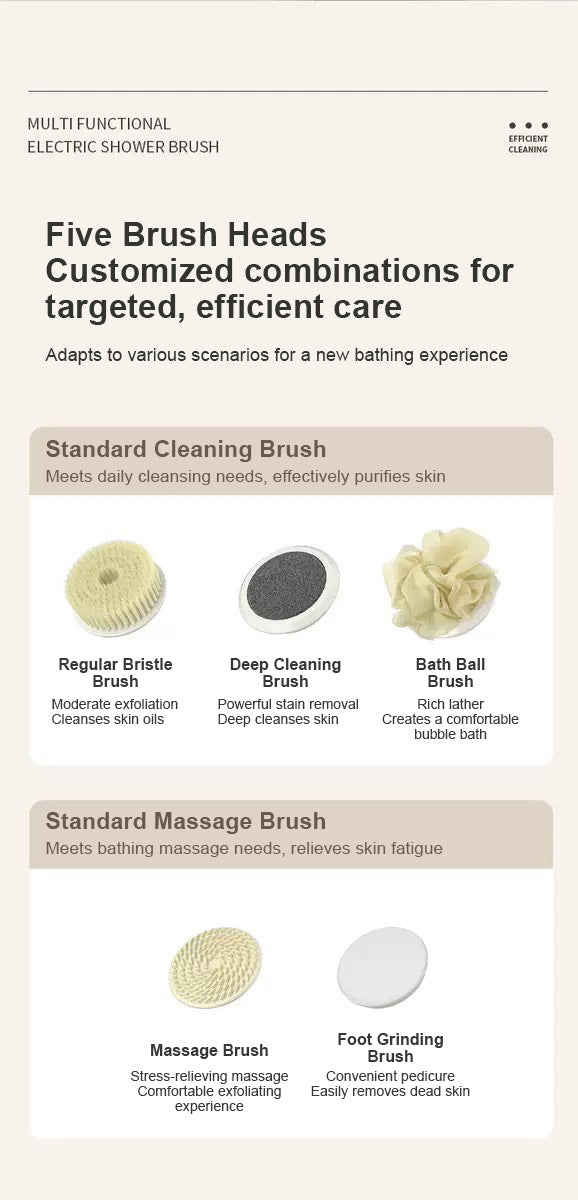 多功能電動洗澡刷