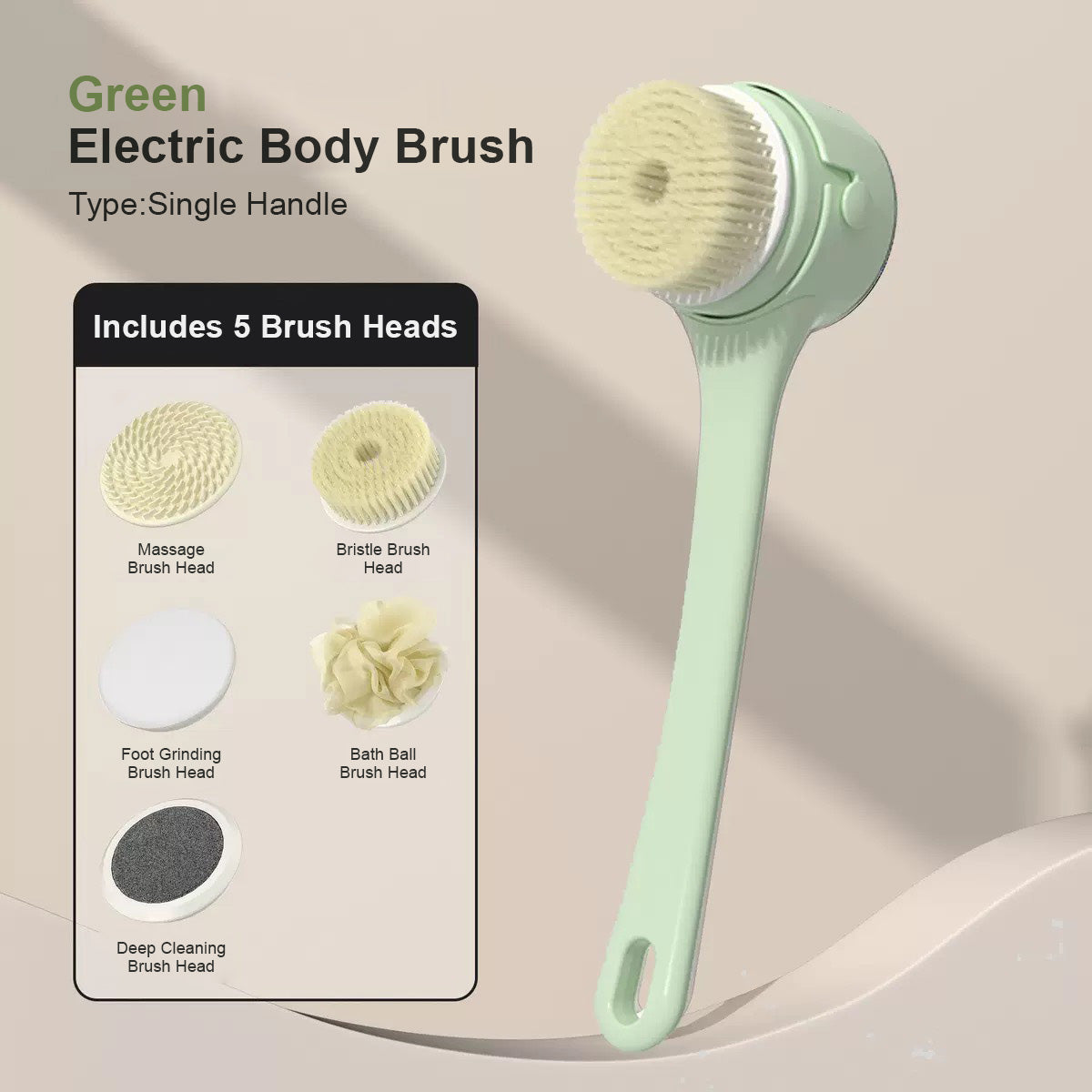 多功能電動洗澡刷