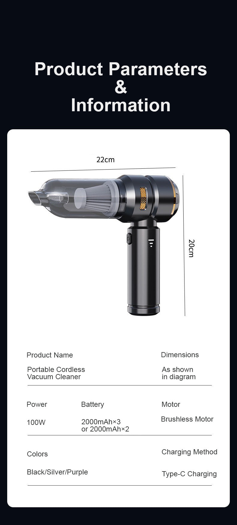 多功能便攜無線吸塵器