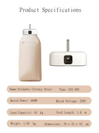 多功能摺疊乾衣機