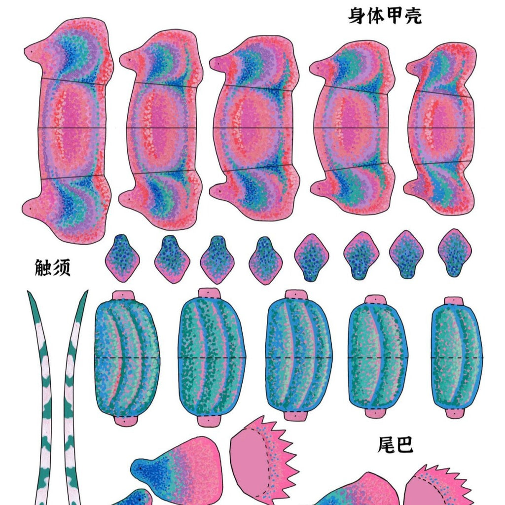 Kit DIY de créature marine 3D – Homard