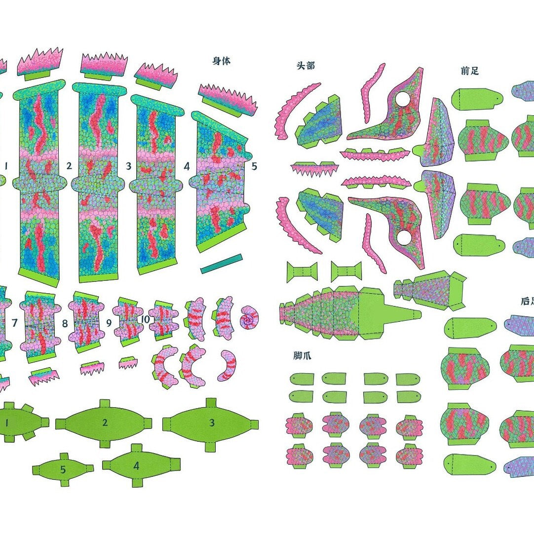 Kit DIY de Loisirs Créatifs – Caméléon 3D