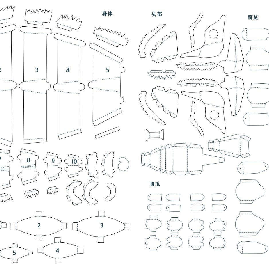 Kit DIY de Loisirs Créatifs – Caméléon 3D