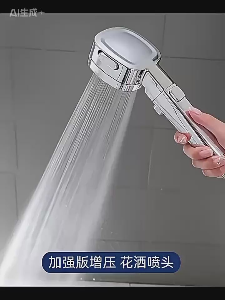 Super High-Pressure Shower Head