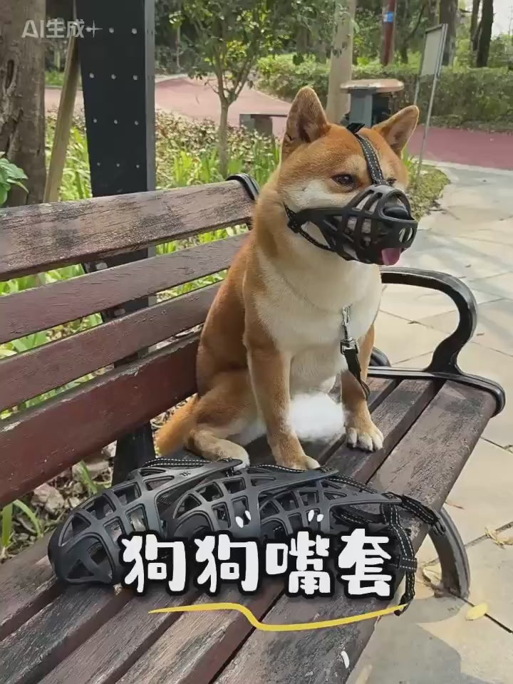 狗狗嘴套